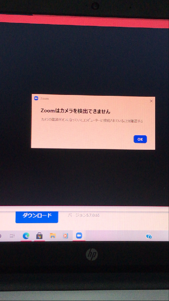 はじめましてwindows１０を使用しています ネット中に 再起動 Yahoo 知恵袋