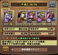 パズドラの変身虎杖 両面宿儺 の潜在覚醒何がおすすめですか 遅延か Yahoo 知恵袋