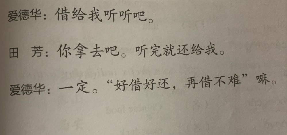中国語写真の3行を和訳してください よろしくお願いします 以下の Yahoo 知恵袋