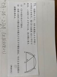 理系受験　物理のテクニック　下　トップランク 理系受験 物理のテクニック 下 トップランク