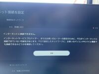 Ps5とps4で同じアカウントにログインしてセーブデータを共有することって出来 Yahoo 知恵袋