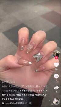 至急お願いします この写真のネイルは アートし放題メニューで Yahoo 知恵袋