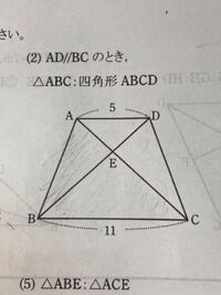 中3数学相似面積比 この問題の解き方を教えてください Yahoo 知恵袋