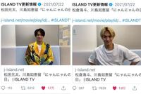 今のトラジャの一番人気は松倉海斗くんでしょうか フォト Yahoo 知恵袋