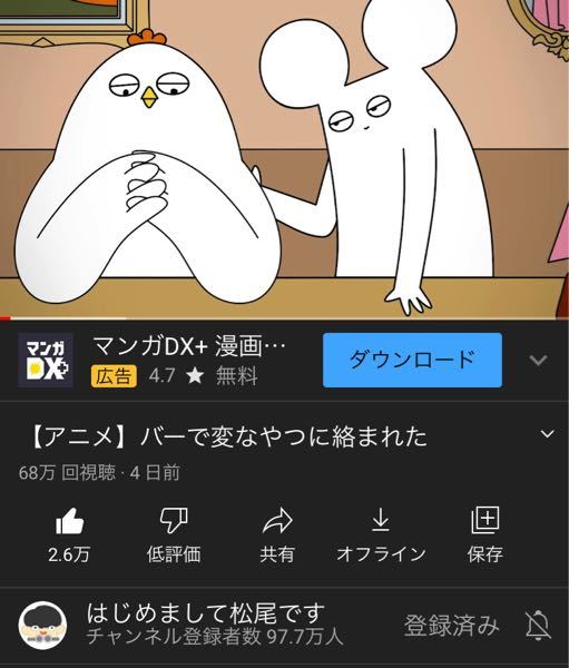 スマホでアニメのmadを作りたいのですが 素材ってどこから持ってき Yahoo 知恵袋