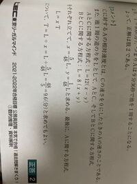 中２国語の質問です 活用する付属語 活用しない付属語の区別のしか Yahoo 知恵袋