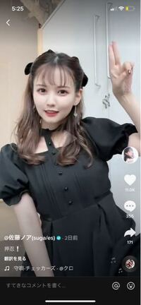 このワンピースどこものかわかりますか Yahoo 知恵袋