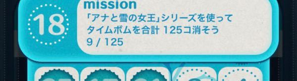 ツムツムの ビンゴの 攻略について詳しい方おしえてください なか Yahoo 知恵袋
