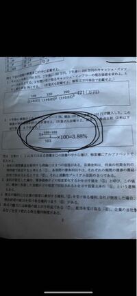 電卓でこの問題を計算する場合の打ち方を教えてください 一般電卓なら Yahoo 知恵袋