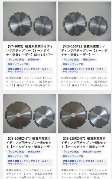 Wordpressでwelcartというプラグインでecサイトを作って Yahoo 知恵袋
