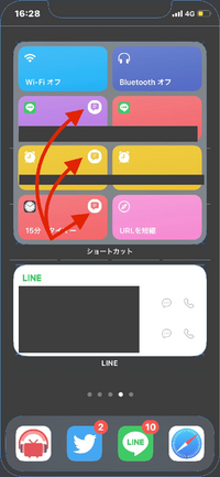 Iphoneのショートカットでの質問です ホーム画面にウィジェットを設 Yahoo 知恵袋