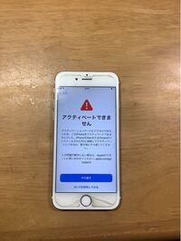 Iphoneがアクティベートされていません と出ており ずっと圏外です 解 Yahoo 知恵袋