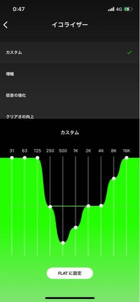 Razerのイヤホンのイコライザー設定を教えて欲しいです Yahoo 知恵袋