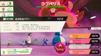 ポケモンソード シールドについて質問です 剣盾 私の自宅はネット環境ありますか Yahoo 知恵袋