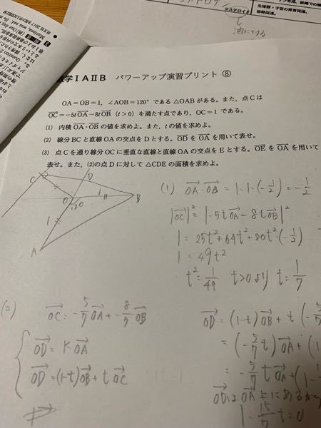 1リットルは何立方センチメートルですか 解説もお願いいた Yahoo 知恵袋