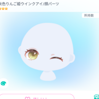 ピグパを最近はじめました 初回無料のガチャがあってやってみたいなーと思 Yahoo 知恵袋