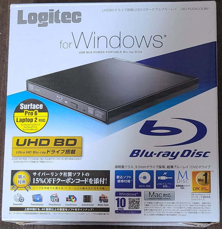 ノートPCの内蔵型「DVDスーパーマルチ・ドライブ」って壊れ