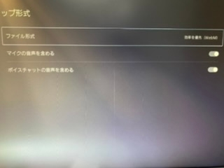 Ps5でゲームをプレイしているのですが 友達と一緒にプレイし Yahoo 知恵袋