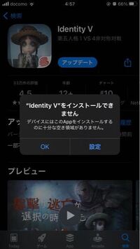 Dmmのpc版第五人格をプレイしようとしているんですが 何故 Yahoo 知恵袋