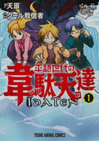 スラムダンクでアニメと漫画の違いはなんですか できるだけ詳し Yahoo 知恵袋