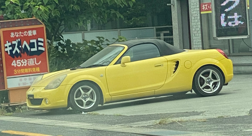 毎朝通る度にこの中古車がどこの車か気になっているのですが 分 Yahoo 知恵袋