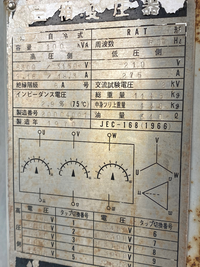高圧ケーブルの選定について 6ｋv受電で 変電所の変圧器容量が合計6 Yahoo 知恵袋