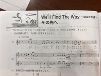 中3受験生 音楽のテストで楽譜を見てどの部分の歌詞か答えなさいという Yahoo 知恵袋