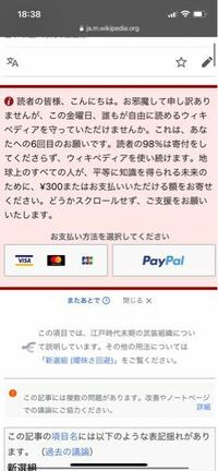 Paypalの買い手保護制度で中国の詐欺業者と戦った話 Tlc S Archives