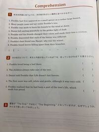 至急 ランドマーク2年レッスン3写真の問題を教えてください 朝までにお願 Yahoo 知恵袋