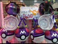 ポケモンの名前を教えてください 画像の右側にいるぬい Yahoo 知恵袋