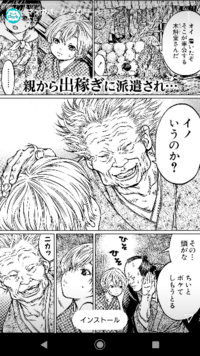 下痢の時の対処法を教えて下さい すごく急いでます どなたか Yahoo 知恵袋