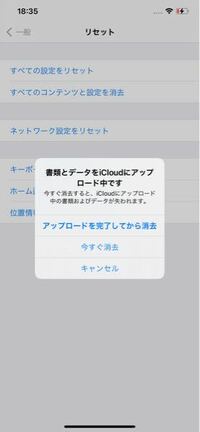 同期中のiphoneについて現在iphoneを2台持っており Yahoo 知恵袋