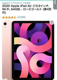 絵を描きたくて パソコンが要らない液タブを探しているのですが Yahoo 知恵袋