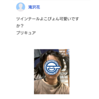 プリキュアで こいつアンチだから というセリフはありましたか Ht Yahoo 知恵袋
