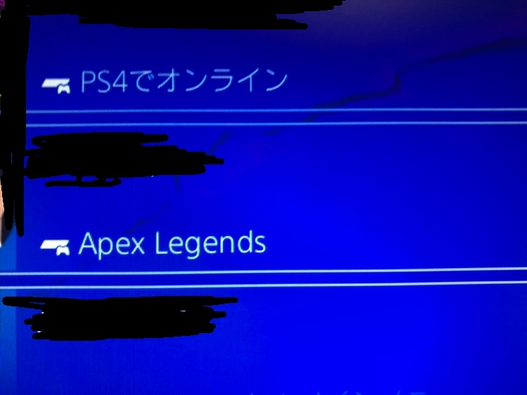 画像のようにps4でオンラインのフレンドがapexlegendsの表示 Yahoo 知恵袋