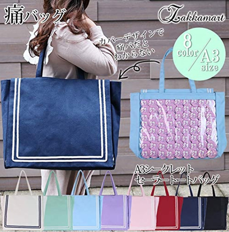 A3サイズの痛バッグに65mmの缶バッジは何個くらい入ります - Yahoo