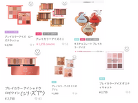 大学の友達の誕生日プレゼントにエチュードハウスの化粧品は変ですか Yahoo 知恵袋