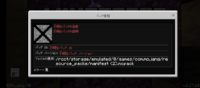 統合版マイクラのリソースパックででスポーンチェッカーのようなものはあ Yahoo 知恵袋