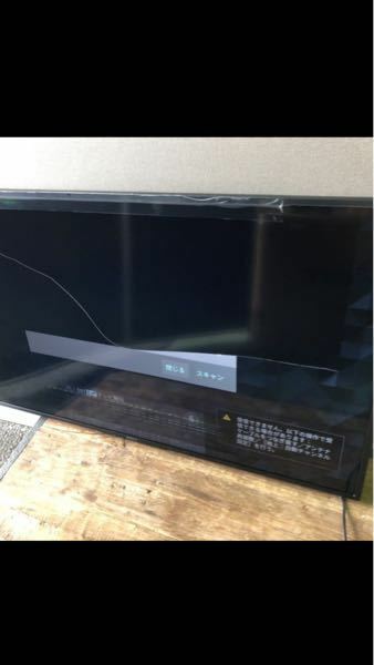 テレビの画面が割れた - 画面修理は幾らしますか？ソニー50V型液晶