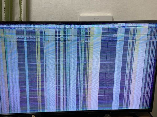 テレビをつけっぱなしにしてて、帰ってきたら液晶が壊れてました。衝撃