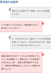 恋人ってこんな話し方しますか めちゃくちゃ将来的な会話 Yahoo 知恵袋