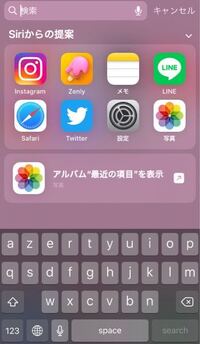 Ipadのキーボードの位置が ズレてしまって戻らなくなりました Yahoo 知恵袋