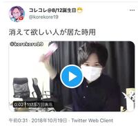 コレコレさんの動画探してます コイン500枚 こちらの Yahoo 知恵袋