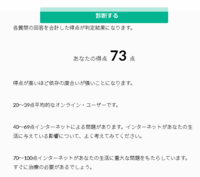 ちょっと いや かなりやばいです高校受験生です 夏休みのう Yahoo 知恵袋