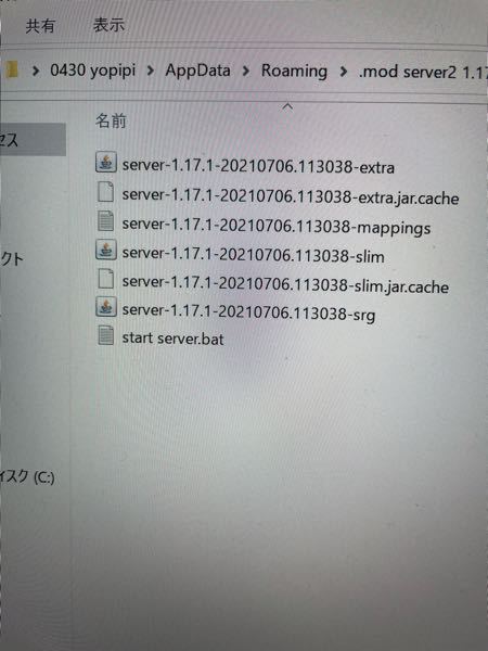 マイクラのmod入りサーバーを作りたくて Www Yahoo 知恵袋