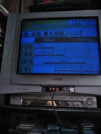 日本の家にブラウン管テレビが有る事はどれだけ珍しいんでしょうか わかる Yahoo 知恵袋