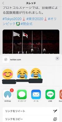 雲の中に顔がある絵文字がなぜか写真のように表記されます キーボードの中には Yahoo 知恵袋