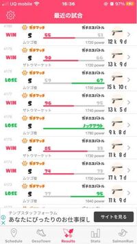 これってやっぱり死にすぎですか Splatoon2スプラトゥーン Yahoo 知恵袋