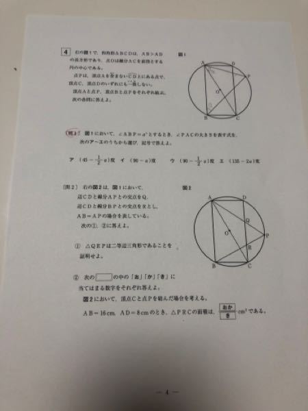 仮分数の読み方ですが 例えば 5 3 1 2 3を仮 か 分数の か を Yahoo 知恵袋
