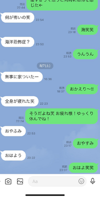 彼氏と付き合って日目です 私は高３共学高 彼は男子校で高校2年生で Yahoo 知恵袋